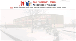 Desktop Screenshot of dfsg-intellect.com